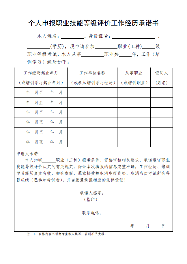 新澳门资料网