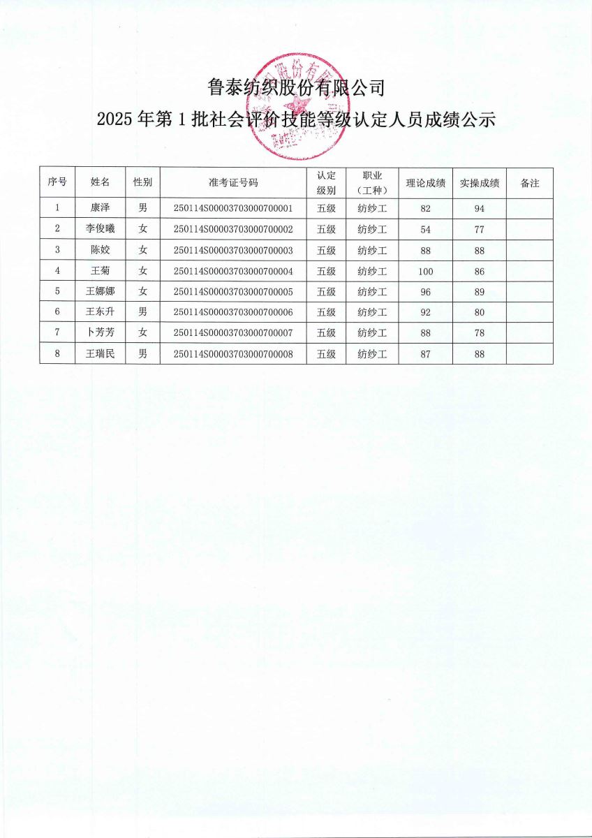 新澳门资料网