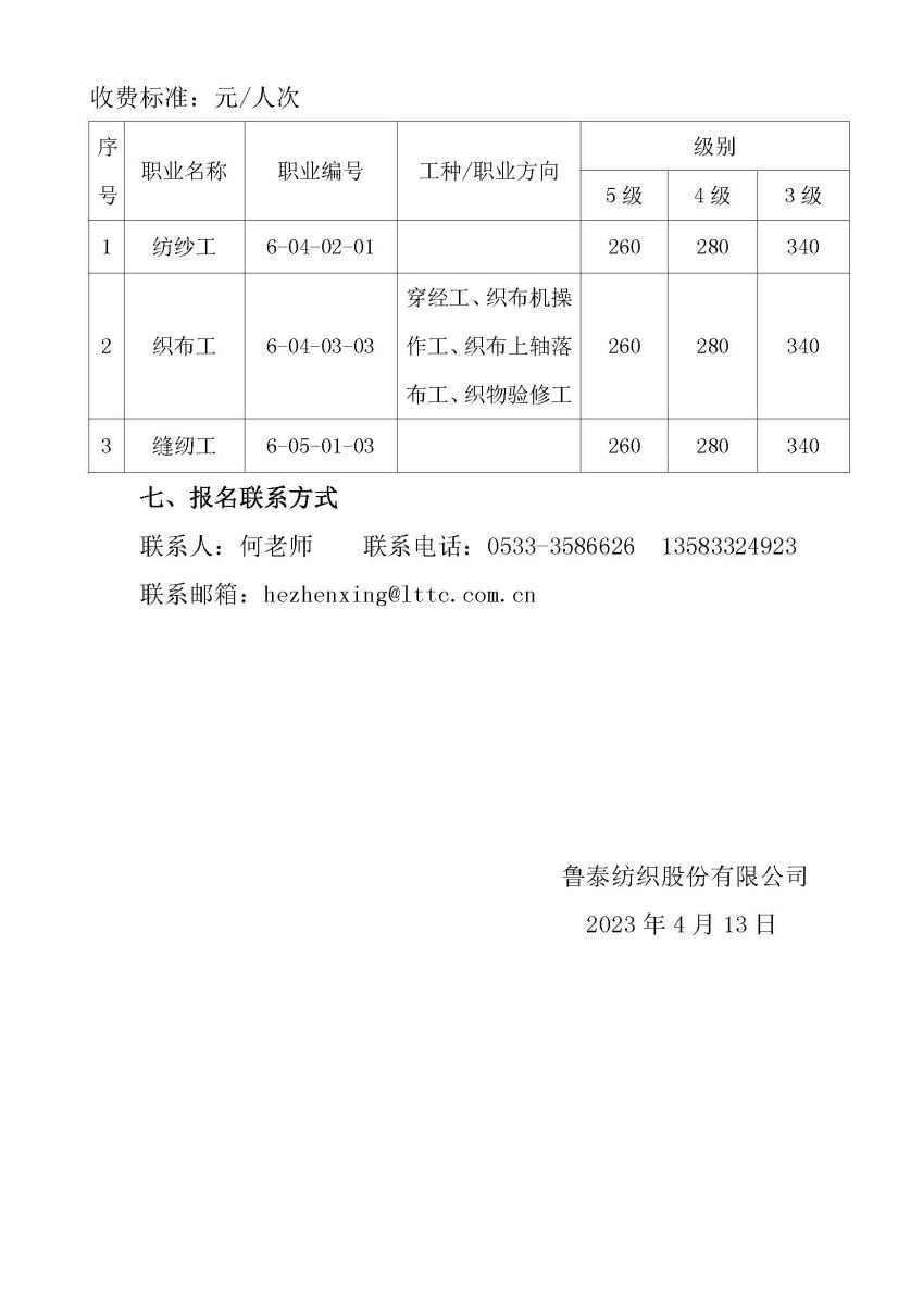 新澳门资料网