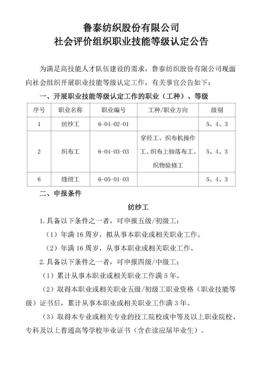 新澳门资料网