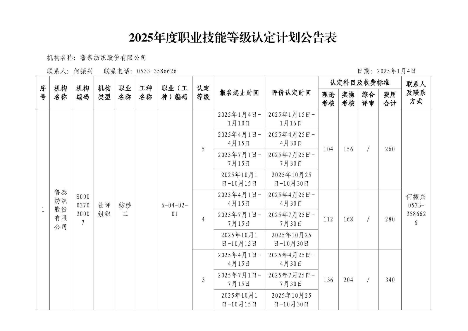 新澳门资料网