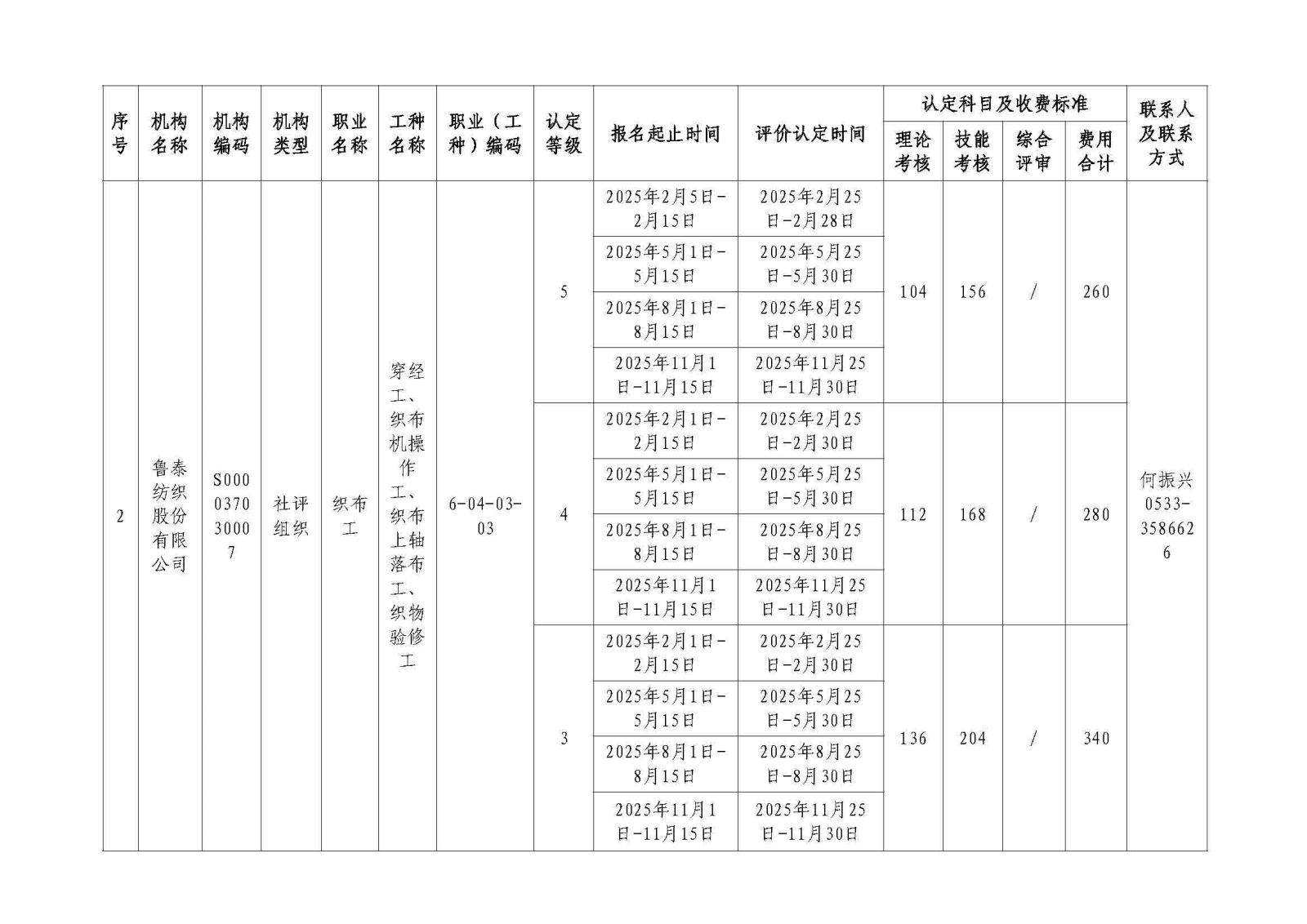 新澳门资料网