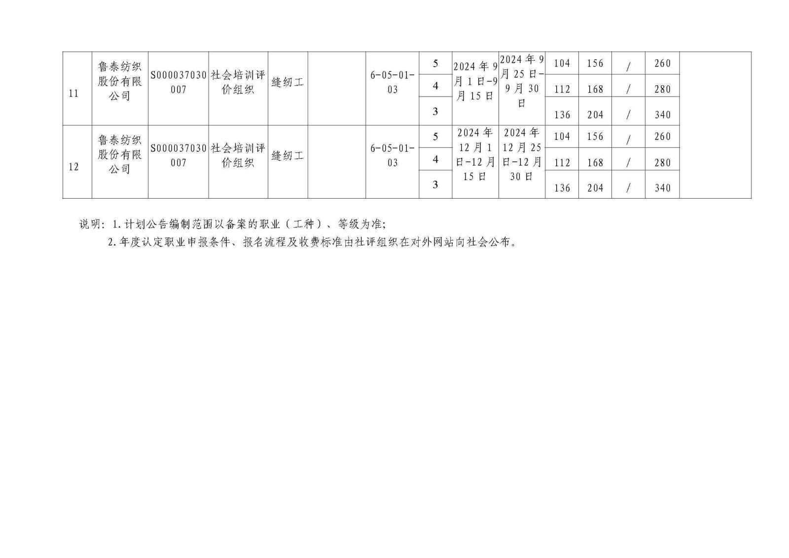 新澳门资料网